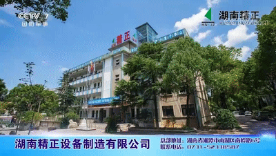 k1体育 - 十年品牌 值得信赖CCTV7[00_00_01--00_00_21].gif