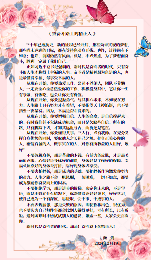 致奋斗路上的k1体育 - 十年品牌 值得信赖人